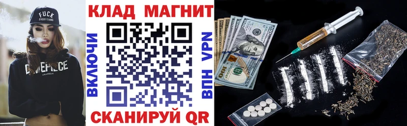 Хочу наркоту Кирово-Чепецк АМФ  ГАШИШ  Канабис 