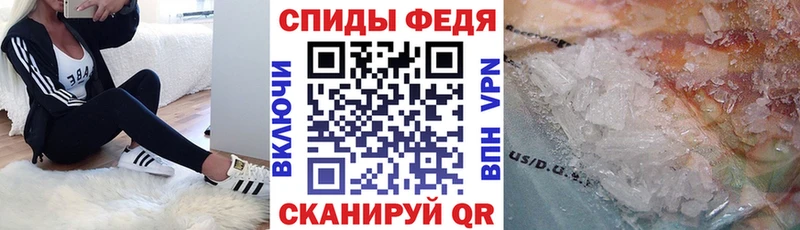 Amphetamine Розовый  Кирово-Чепецк 