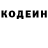 Кокаин Fish Scale Arkadiy Fedotov