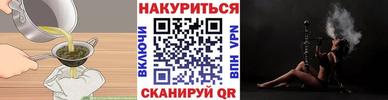 Canna-Cookies марихуана  blacksprut сайт  Кирово-Чепецк 