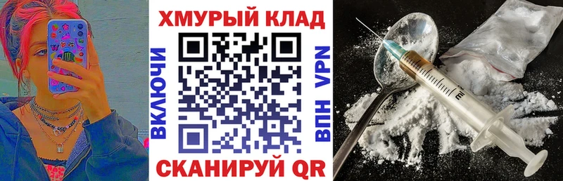 кракен маркетплейс  Кирово-Чепецк  Героин афганец 