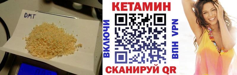 даркнет сайт  Кирово-Чепецк  КЕТАМИН ketamine 