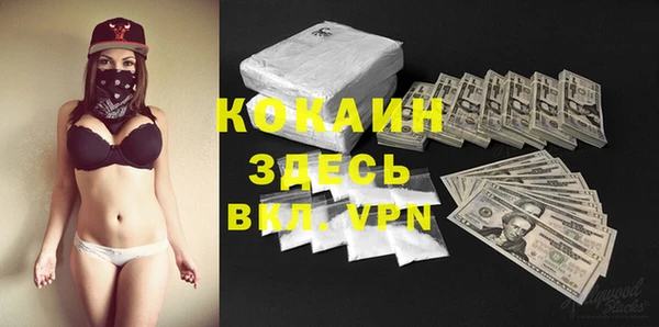 метамфетамин Аркадак