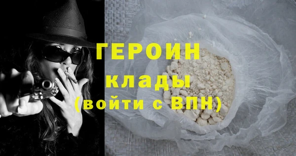 винт Армянск
