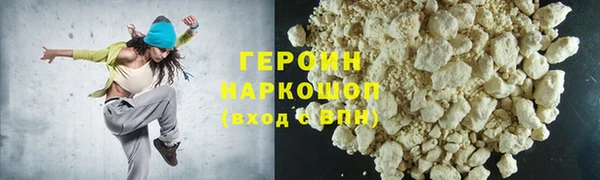метамфетамин Аркадак