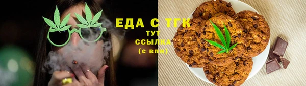 метамфетамин Аркадак