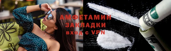 метамфетамин Аркадак