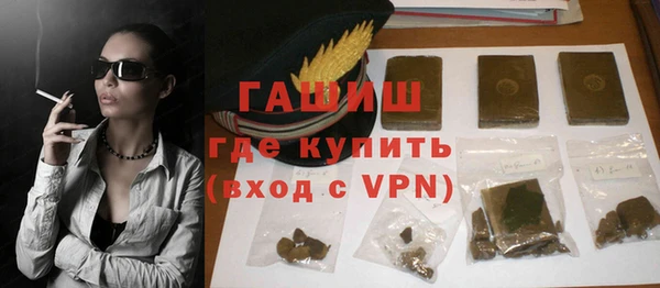 метамфетамин Аркадак