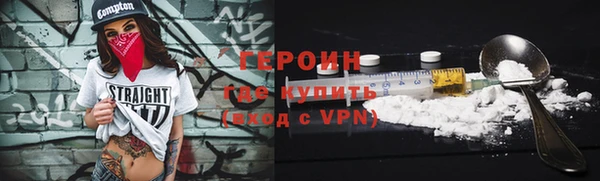винт Армянск