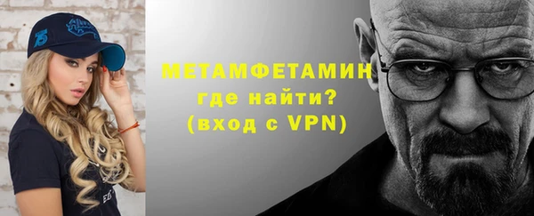 метамфетамин Аркадак