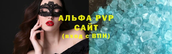 винт Армянск