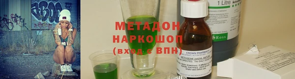 винт Армянск