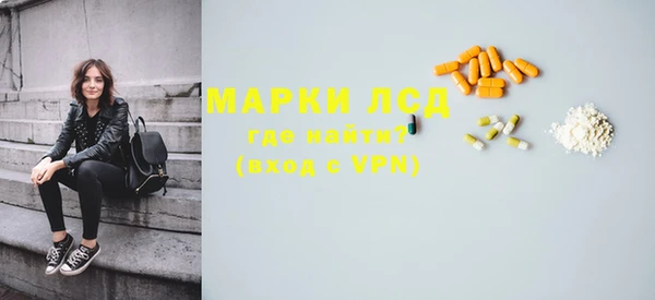 метамфетамин Аркадак