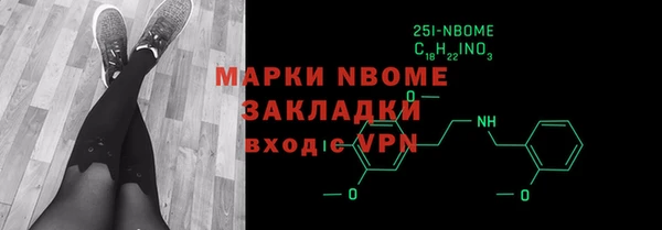 винт Армянск