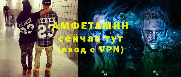 винт Армянск