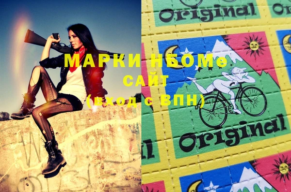 метамфетамин Аркадак