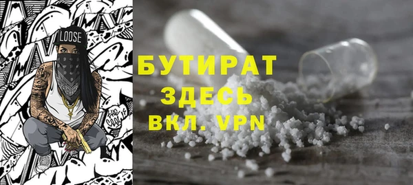 винт Армянск