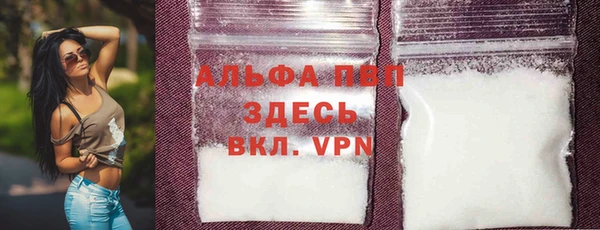 винт Армянск