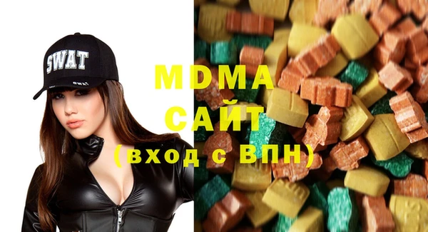 винт Армянск