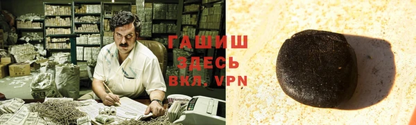 метамфетамин Аркадак