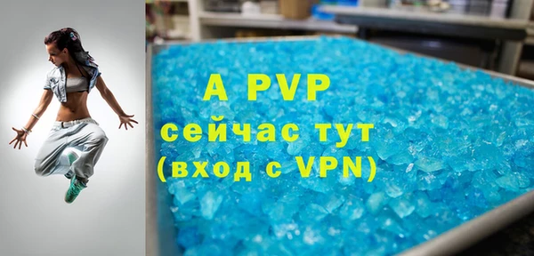меф VHQ Красноперекопск