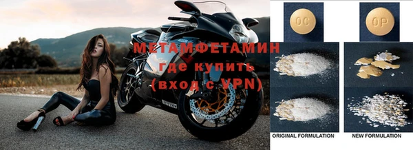 винт Армянск
