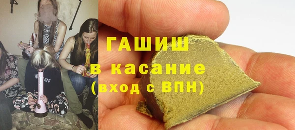 винт Армянск