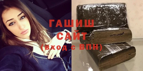 винт Армянск