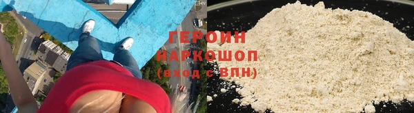 винт Армянск