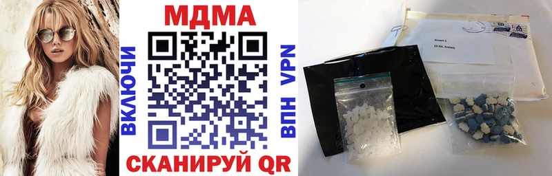 MDMA VHQ  купить наркоту  Кирово-Чепецк 