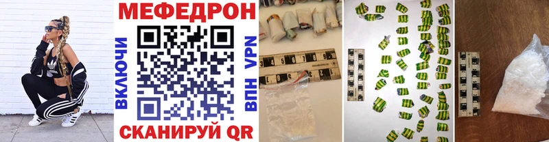 Меф 4 MMC  Кирово-Чепецк 