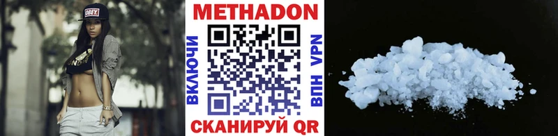 МЕТАДОН VHQ  KRAKEN как зайти  Кирово-Чепецк 