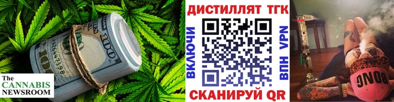 маркетплейс официальный сайт  Кирово-Чепецк  Дистиллят ТГК гашишное масло 