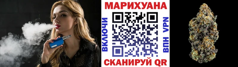 наркота  нарко площадка телеграм  Марихуана SATIVA & INDICA  Кирово-Чепецк 